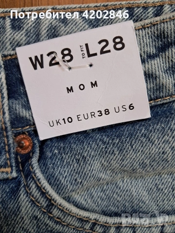 Topshop Petite Original Mom Jeans , снимка 7 - Дънки - 53925253