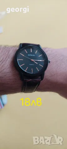 Часовници подарък за Великден , снимка 9 - Други - 49899228
