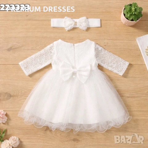 Детски дрехи на едро рокля 