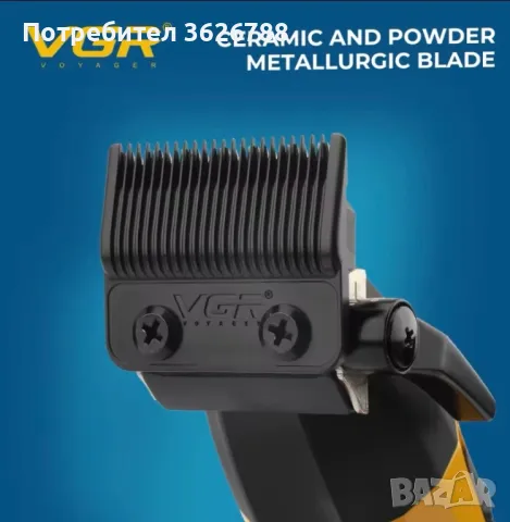 Машинка за постригване-professional- mini , снимка 4 - Машинки за подстригване - 49803840