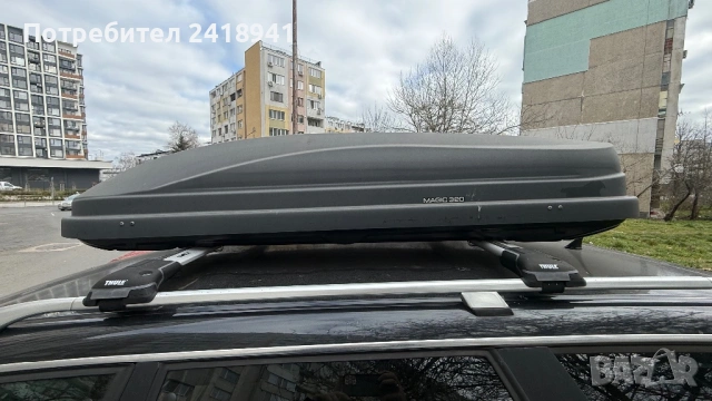 Автобокс Hark Magic 320