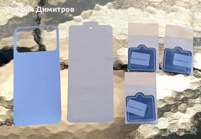 Продавам смартфон Xiaomi Poco X4 pro 5G + ПОДАРЪЦИ, снимка 7 - Xiaomi - 45934634