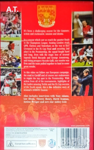 Видеокасети ARSENAL, снимка 2 - Други жанрове - 53100942