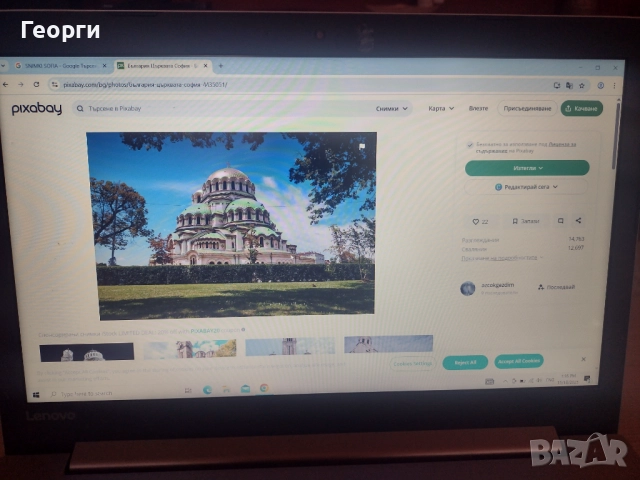 Лаптоп Lenovo, снимка 13 - Лаптопи за дома - 52470804