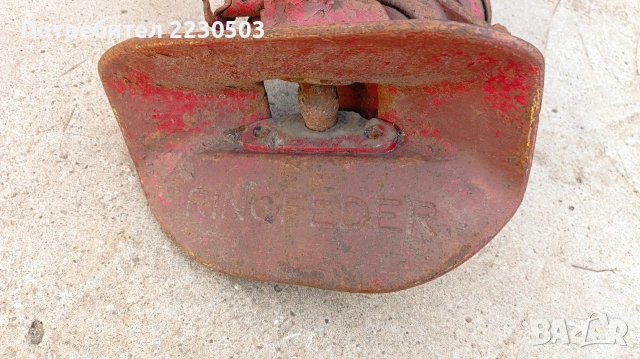 Теглич за камион/ трактор 