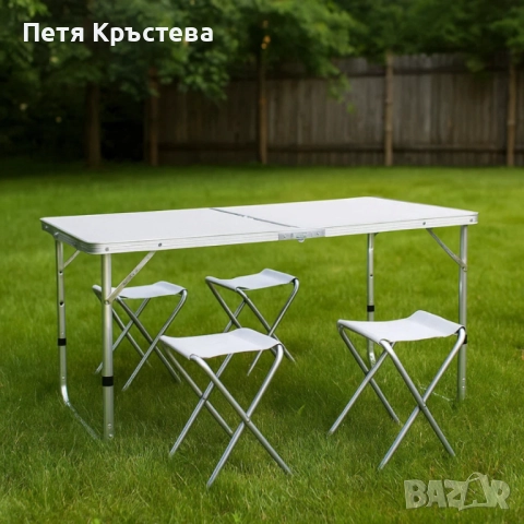 Комплект Сгъваема Маса и Столове