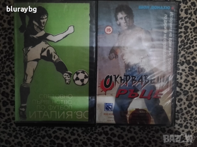 Видеокасети с филми, снимка 2 - Други жанрове - 51463434