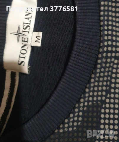 Ватирана блуза Stone Island blue , снимка 4 - Блузи - 53195302