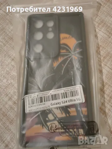 Кейсове за Samsung S24 Ultra , снимка 2 - Samsung - 47423743