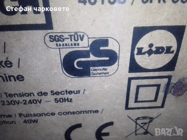 караоке тонколона само за 20 лева , снимка 5 - Тонколони - 51449006