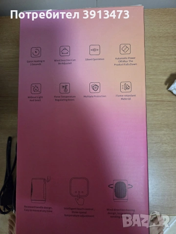 Чисто нова електрическа печка PANCELLENT, снимка 3 - Отоплителни печки - 53358792