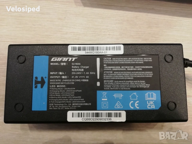 Зарядно за велосипед GIANT Smart Charger GLI180AA 36V 4A, снимка 3 - Велосипеди - 54207919