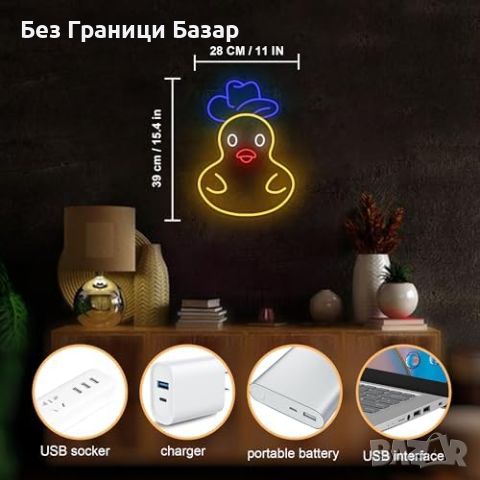 Нова Светеща Патица за Стена - Декор за Стая, Градина Неонов Знак, снимка 2 - Други - 45641928