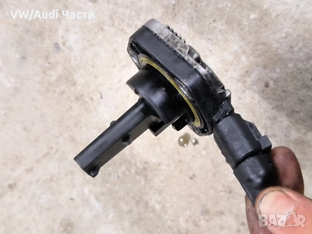 Датчик ниво масло за Фолксваген Ауди Сеат Шкода VW Audi Seat Skoda VAG 1J0907660C