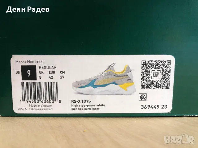 Маратонки PUMA RS-X  размер: 42, снимка 3 - Маратонки - 47238829