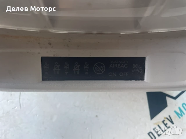 Преден плафон 9811856677 от Citroen C3 1.2i, 83 ph., 5 sp, двигател HMR, 12 000 km., 2020, euro 6D, снимка 2 - Части - 51416278