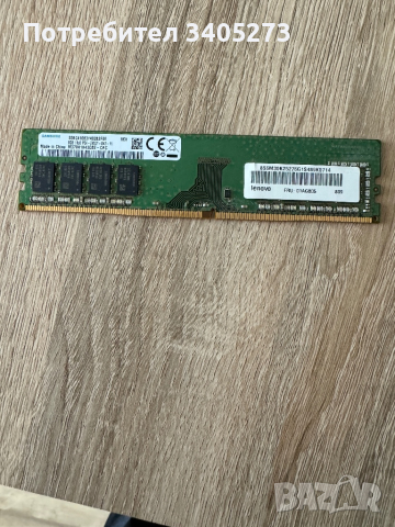 Рам памет RAM Samsung 8GB PC4 2400T, снимка 1 - RAM памет - 45009674
