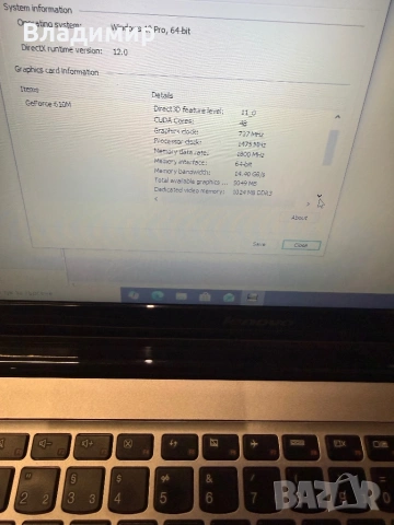 Lenovo ideapad u410-i5 3317u/8гб/128гб msata+750гб/nvidia 610m, снимка 4 - Лаптопи за дома - 53629425