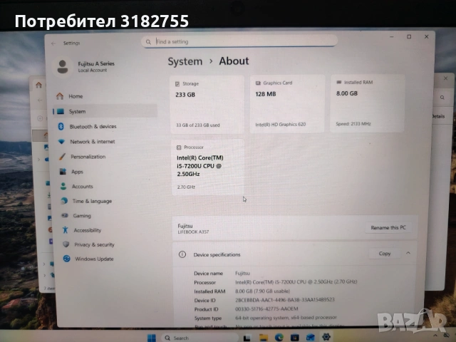 Fujitsu A Series i5 7th gen, снимка 6 - Лаптопи за работа - 54031758