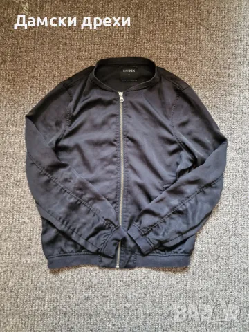 Дамско горнище