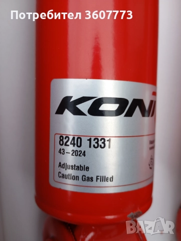 Амортисьори предни Джип Вранглер Сахара, снимка 8 - Части - 52747149