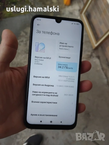 Телефон Redmi Not 7, снимка 3 - Xiaomi - 53948424