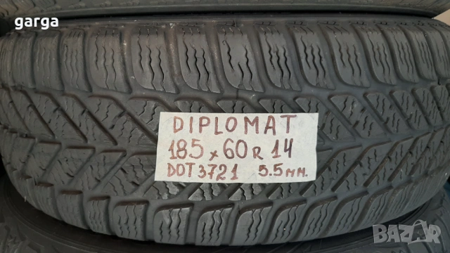 14 цола ВСЕСЕЗОННИ ГУМИ 165X70R14;175X65R14;185X60R14  --- 1, снимка 12 - Гуми и джанти - 53743046