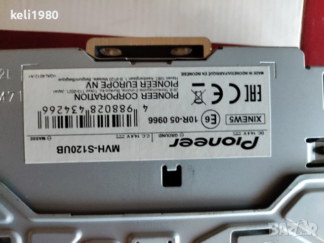 Pioneer , снимка 3 - Аксесоари и консумативи - 51521413