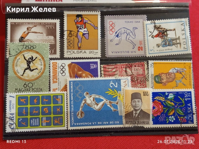 Стари пощенски марки от цял свят смесени СПОРТ, ЦВЕТЯ, ЛИЧНОСТИ за КОЛЕКЦИЯ 52009