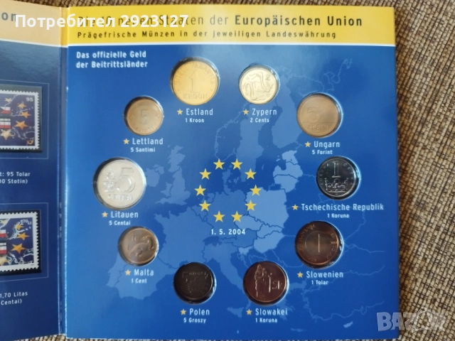  НУМИЗМАТИЧНО-ФИЛАТЕЛЕН СЕТ  "ДЕСЕТТЕ НОВИ ЧЛЕНКИ НА ЕС ОТ 2004 ГОДИНА" /виж описанието/, снимка 5 - Нумизматика и бонистика - 52293042