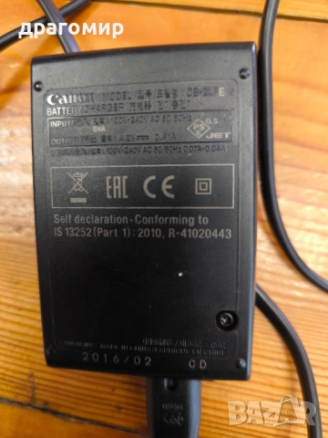 Canon CB-2LFE BATTERY CHARGER , снимка 3 - Батерии, зарядни - 51523492