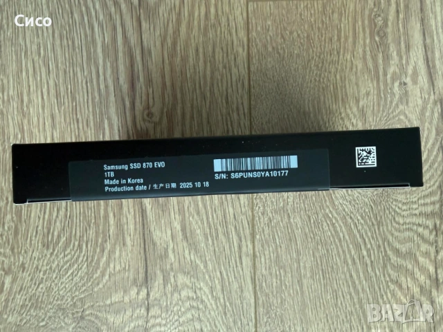 SSD Samsung 870 EVO - 1 TB - НОВ - неразопакован, снимка 3 - Твърди дискове - 53749846