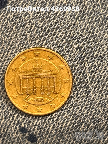 Рядка монета от 50 евро цента, снимка 2 - Колекции - 53951733