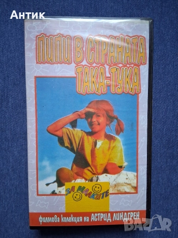 Видеокасети VHS Филми Анимация, снимка 7 - Други жанрове - 52675764