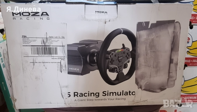 Волан Moza R5 Bundle, снимка 11 - Други игри и конзоли - 52856362