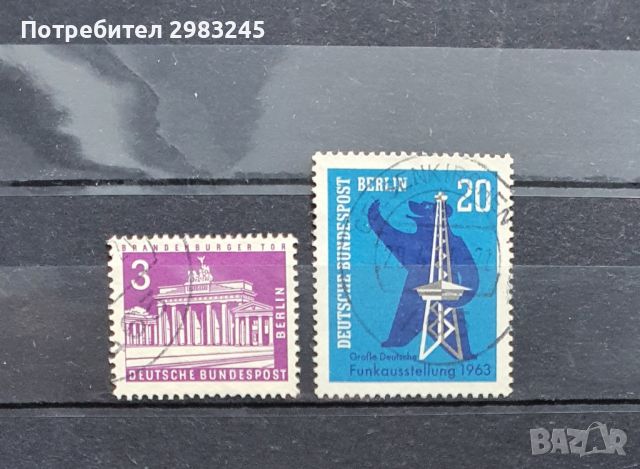 Западен Берлин 1963, снимка 1 - Филателия - 46302001