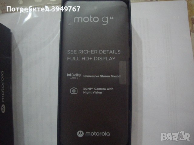 Чисто нов телефон Motorola G14, снимка 4 - Motorola - 53272243
