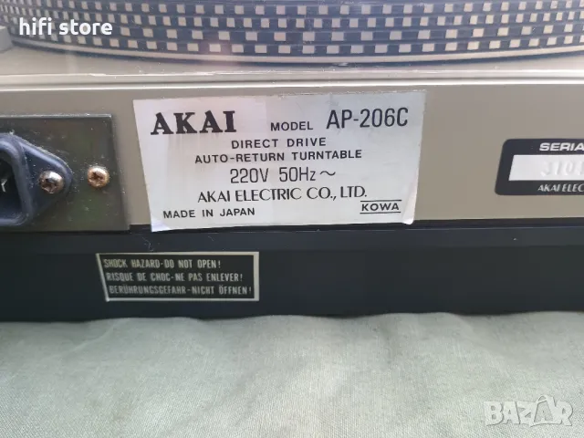  AKAI model AP-206C Direct Drive Auto-Return , снимка 12 - Грамофони - 49142966