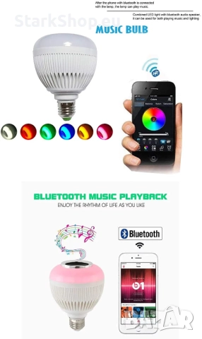 Топ хит Диско Блутуд Bluetooth колона крушка цвят музика лед RGB, снимка 3 - Крушки - 52546524