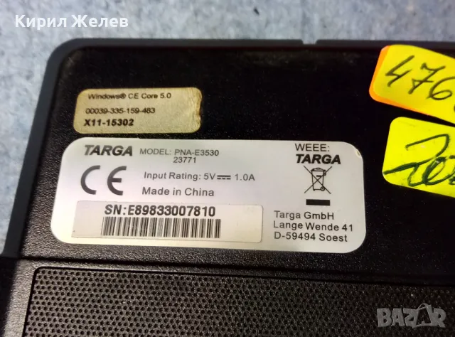 TARGA PNA-E3530 Стара GPS НАВИГАЦИЯ За КОЛЕКЦИЯ 47693, снимка 12 - Други - 47615382