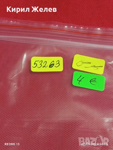 Райх банкнота 10 000 марки 1922г. Германия уникат за КОЛЕКЦИОНЕРИ 53263, снимка 10 - Нумизматика и бонистика - 53186226