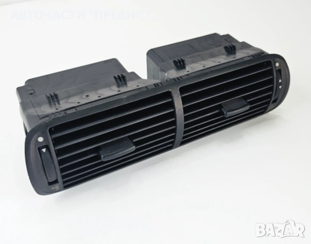 Централна Конзола Духалки Парно Сеат Толедо 2 Леон Seat Toledo 2 Leon 1998-2004