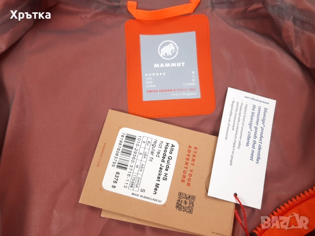 Mammut Alto Guide HS - Оригинално мъжко хардшел яке размер S, снимка 10 - Якета - 51869536