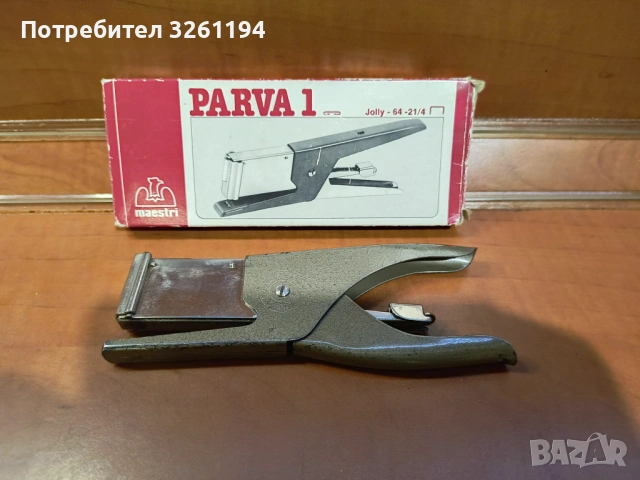 Телбод италиански – ретро