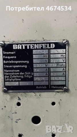 Продавам шприц машина, снимка 2 - Други машини и части - 52734225