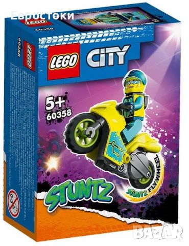 Конструктор LEGO City - Stuntz, Кибер каскадьорски мотоциклет (60358), снимка 1 - Конструктори - 45604977