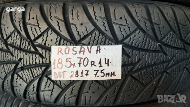 14 цола ЗИМНИ ГУМИ 185X55R14;185X65R14;185X70R14--- 2, снимка 4 - Гуми и джанти - 53473107