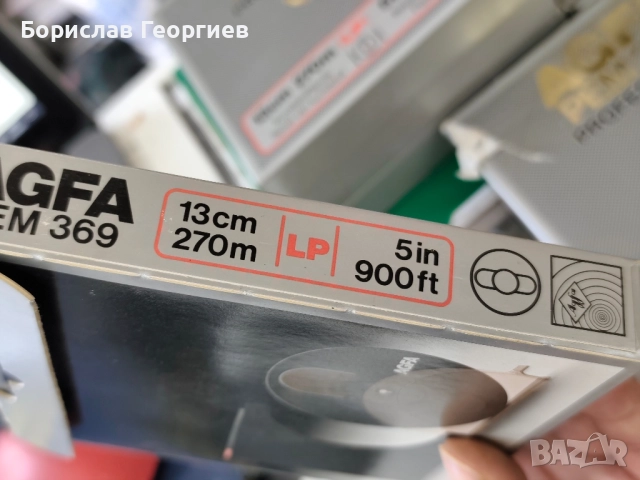 Нови ролки за магнетофон agfa pem 369 professional, снимка 4 - Други музикални жанрове - 51731438