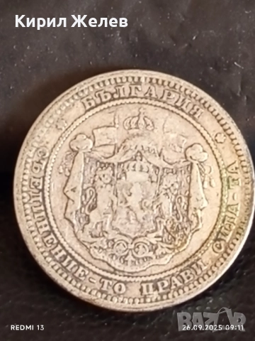 Сребърна монета 2 лева 1882г. Княжество България Княз Фердинанд първи 26930, снимка 10 - Нумизматика и бонистика - 51842620