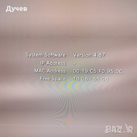 Ps3 fat cechc04, снимка 7 - PlayStation конзоли - 52821307